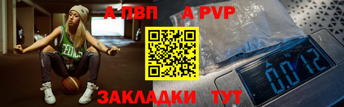 А ПВП СК Надым