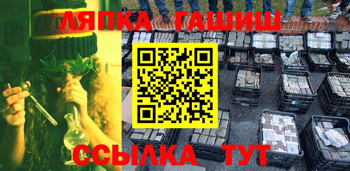 Надым  ГАШИШ ice o lator  ГАШ  где продают   ГАШИШ hashish  Вход с VPN 