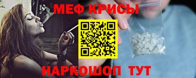 метамфетамин Дубна