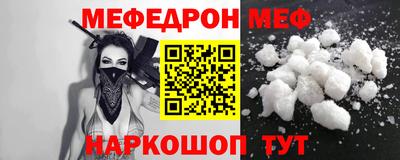 spice Донецк