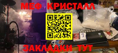 spice Донецк