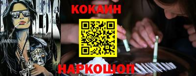 spice Донецк