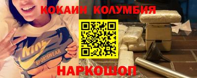 метамфетамин Дубна