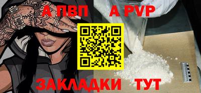 spice Донецк