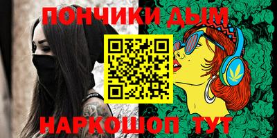 spice Донецк