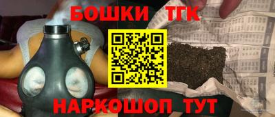 spice Донецк
