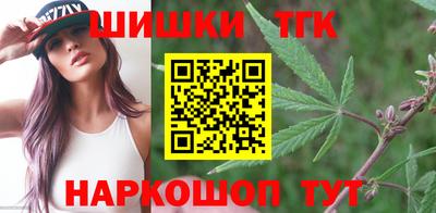 spice Донецк