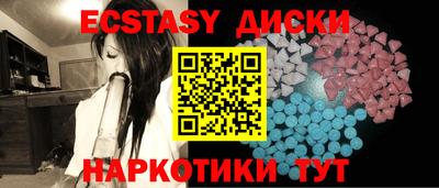 spice Донецк