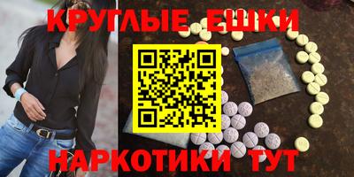 метамфетамин Дубна