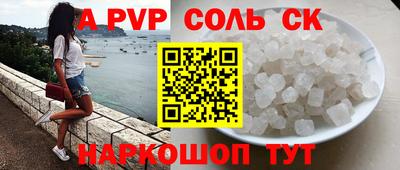 метамфетамин Дубна