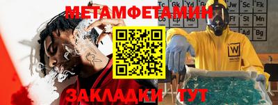 метамфетамин Дубна