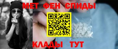 spice Донецк