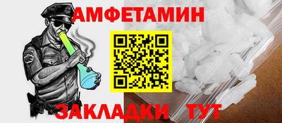 spice Донецк