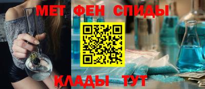 spice Донецк