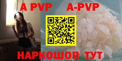 spice Донецк