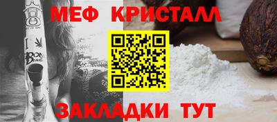 метамфетамин Дубна