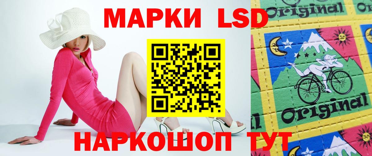 LSD-25 экстази кислота  LSD-25 экстази ecstasy  Вход с VPN  Надым 