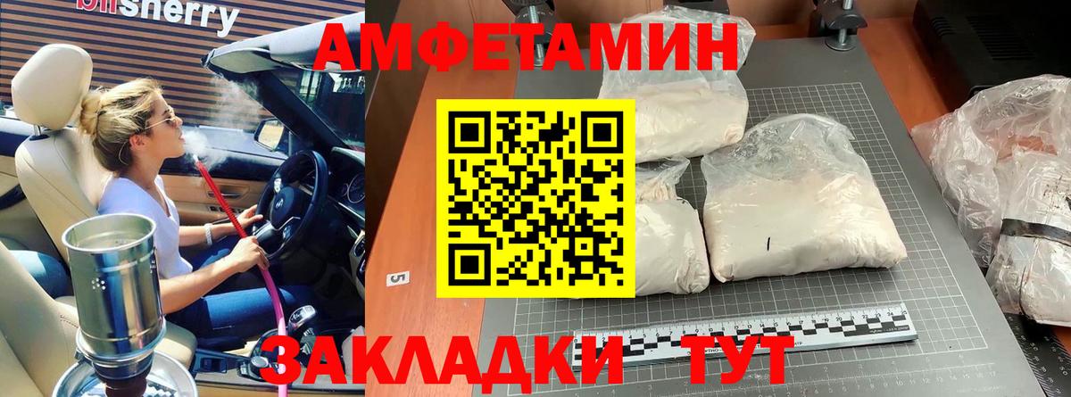 Первитин винт  Вход с VPN  Надым  Первитин винт 