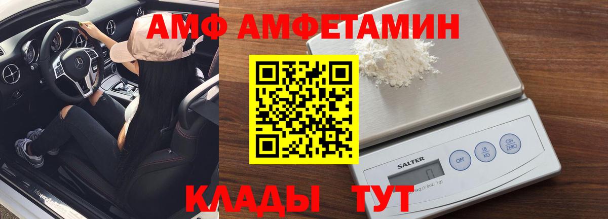 Метамфетамин витя Надым