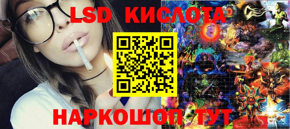 Надым  Марки NBOMe 1,5мг  Вход с VPN 