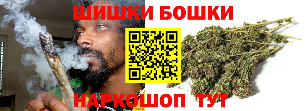 Шишки марихуана тримм  Бошки марихуана Amnesia  Вход с VPN  Каннабис AK-47  Надым 